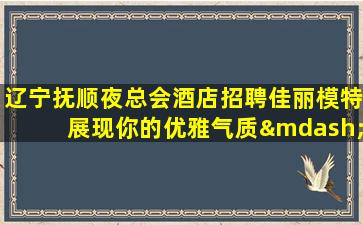 杭州酒吧招聘